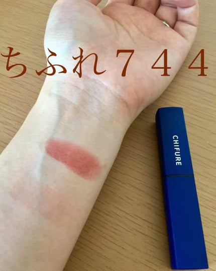 リップスティック Y/ちふれ/口紅を使ったクチコミ(1枚目)