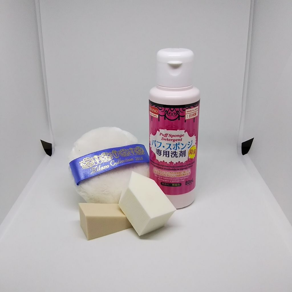 パフ・スポンジ専用洗剤/DAISO/その他化粧小物を使ったクチコミ(1枚目)