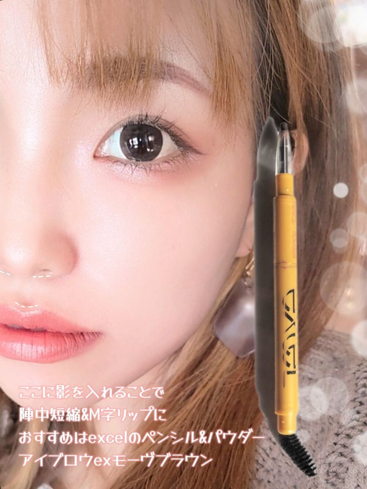パウダー＆ペンシル　アイブロウＥＸ/excel/アイブロウペンシルを使ったクチコミ（2枚目）