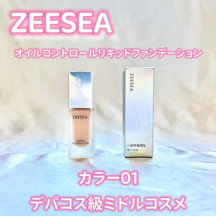 化粧崩れ対策 リキッドファンデーション/ZEESEA/リキッドファンデーションを使ったクチコミ(1枚目)