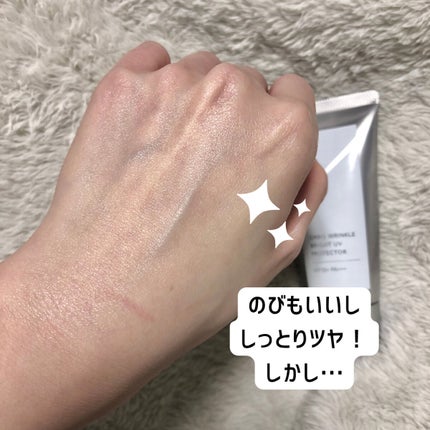 オルビス リンクルブライトUVプロテクター/オルビス/日焼け止めクリームを使ったクチコミ(3枚目)