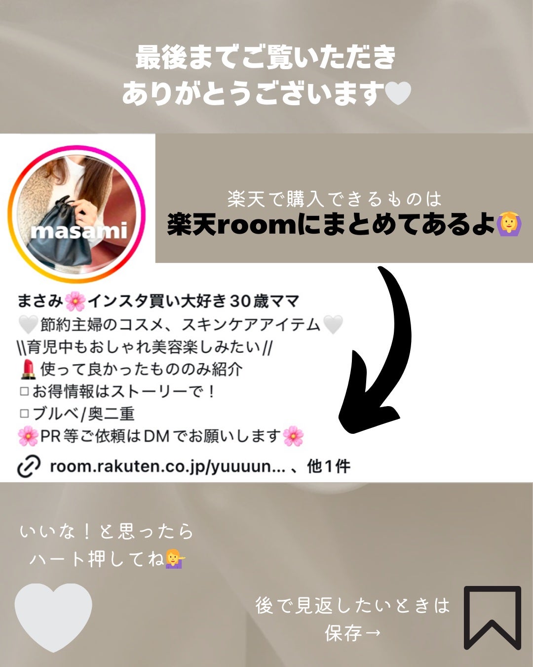 命の母 貼るタイプカイロ/桐灰化学/その他を使ったクチコミ(6枚目)