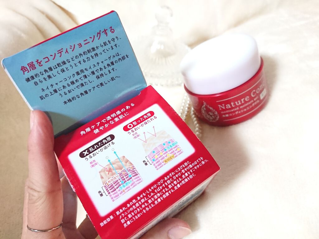 ネイチャーコンク 薬用 モイスチャーゲル/ネイチャーコンク/オールインワン化粧品を使ったクチコミ(3枚目)