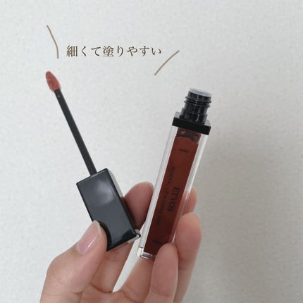 ミネラルリッププランパー ディープ/エトヴォス/リッププランパーを使ったクチコミ(2枚目)