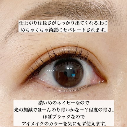 スカイハイ コスミックブラスト/MAYBELLINE NEW YORK/マスカラを使ったクチコミ(7枚目)