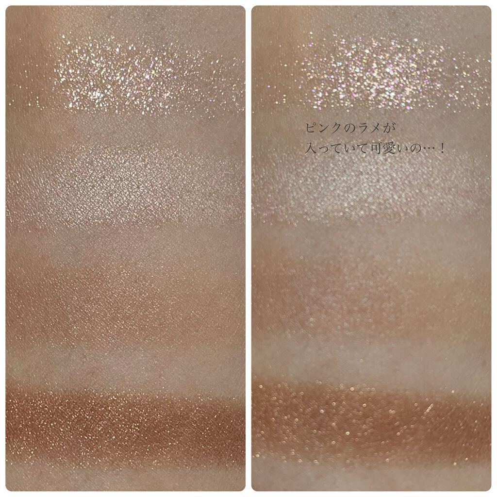 ベージュトーンアイシャドウ/CEZANNE/アイシャドウパレットを使ったクチコミ(4枚目)