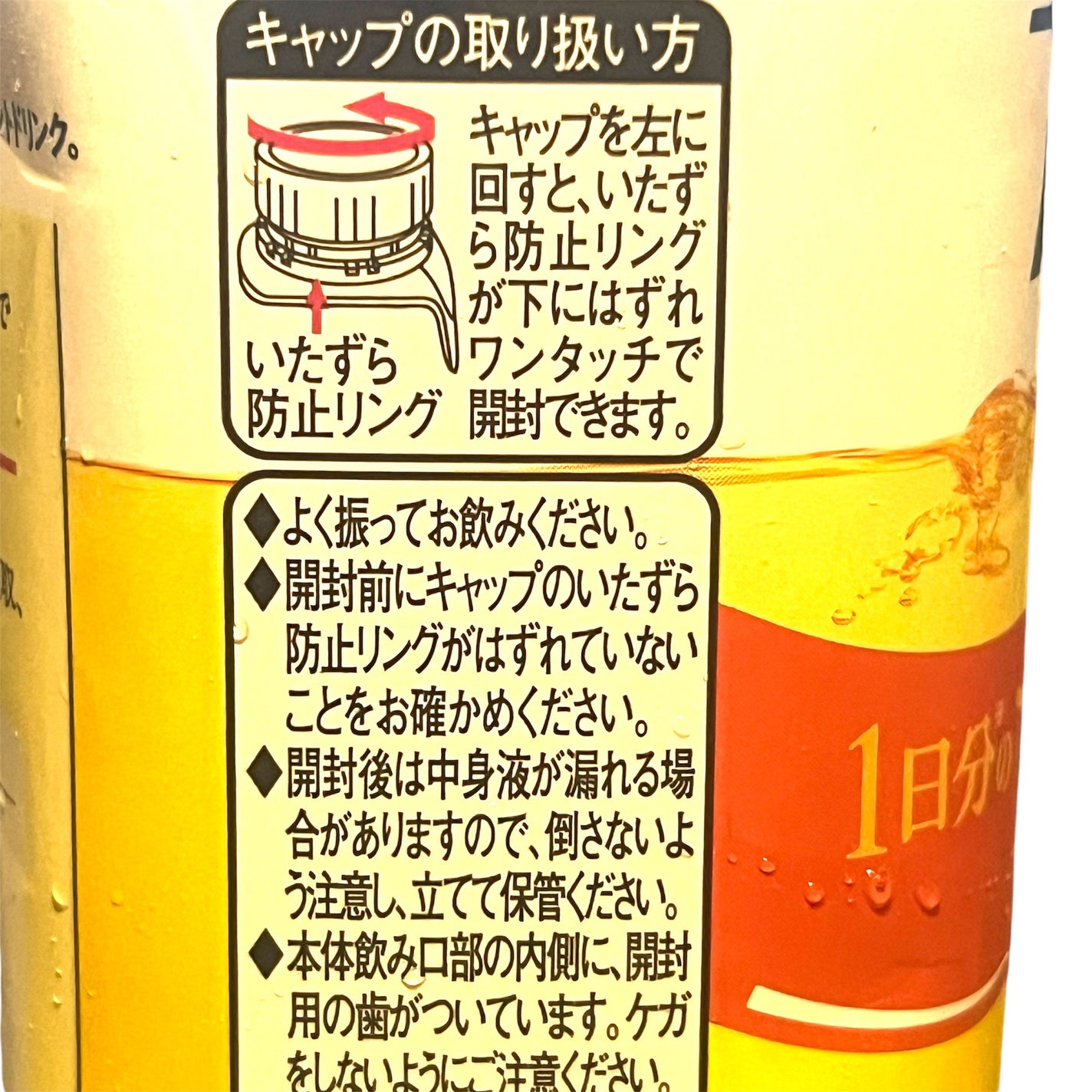 TBC マルチビタミン ピーチ/TBC/ドリンクを使ったクチコミ(6枚目)