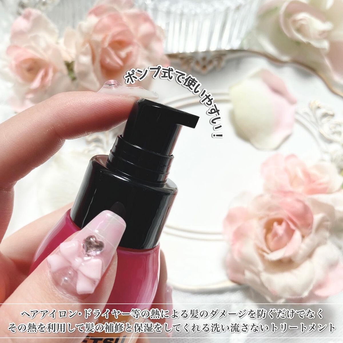 アネツプレミアムヘアエッセンス/ANETSU/ヘアオイルを使ったクチコミ(2枚目)