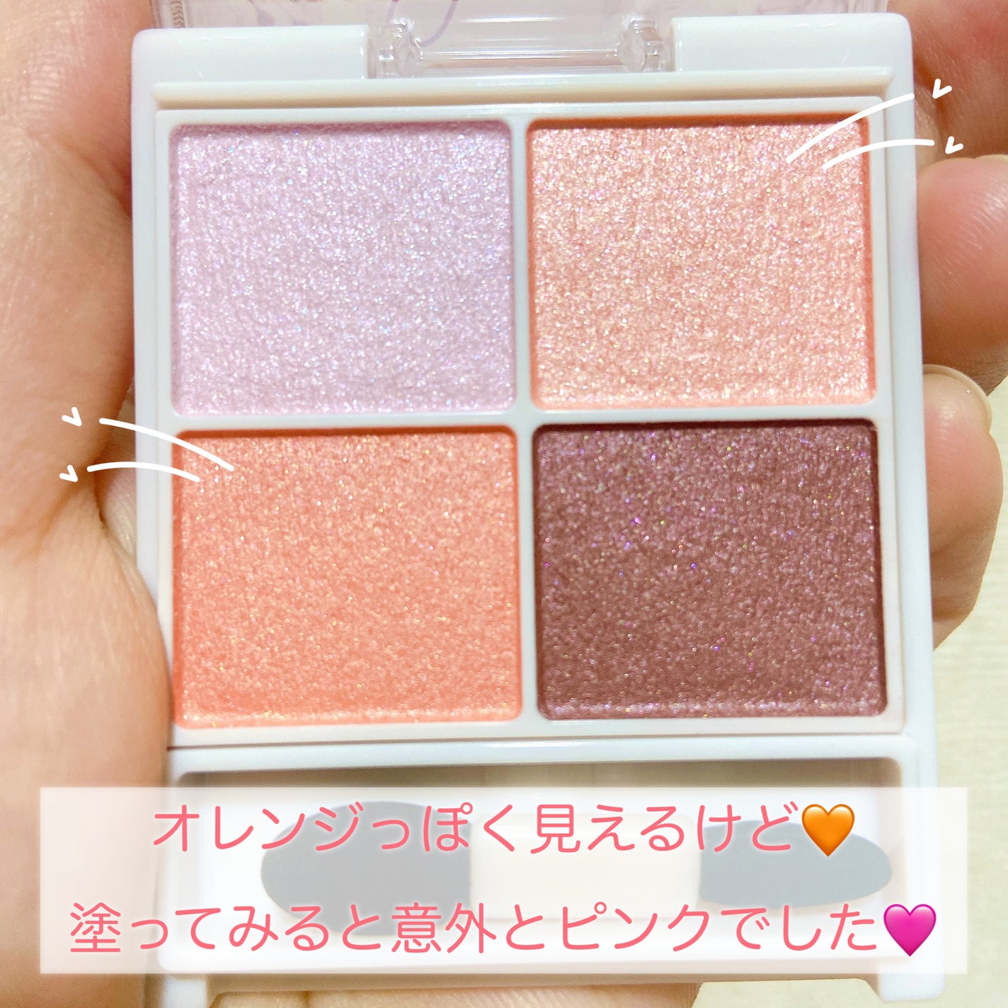 シルキースフレアイズ/キャンメイク/アイシャドウパレットを使ったクチコミ(2枚目)