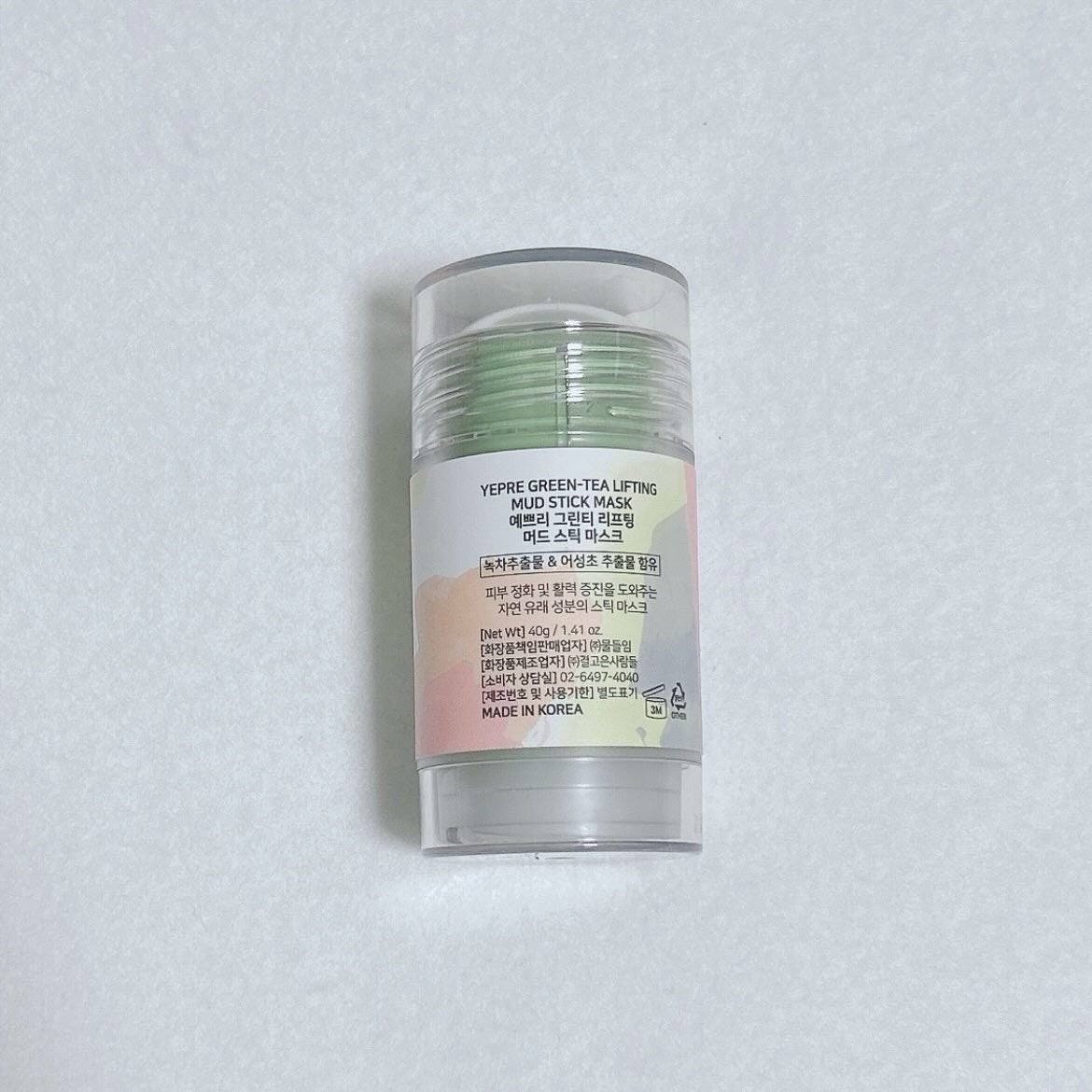 グリーンティークレイスティックマスク/イェプリ/洗い流すパック・マスクを使ったクチコミ(2枚目)