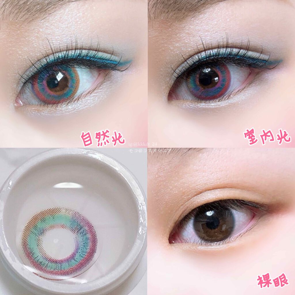 I-LENS(アイレンズ)/I-LENS/カラーコンタクトレンズを使ったクチコミ(2枚目)