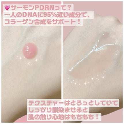 PDRNピンクアンプル PDRN 10,000ppm配合/MEDICUBE/美容液を使ったクチコミ(3枚目)