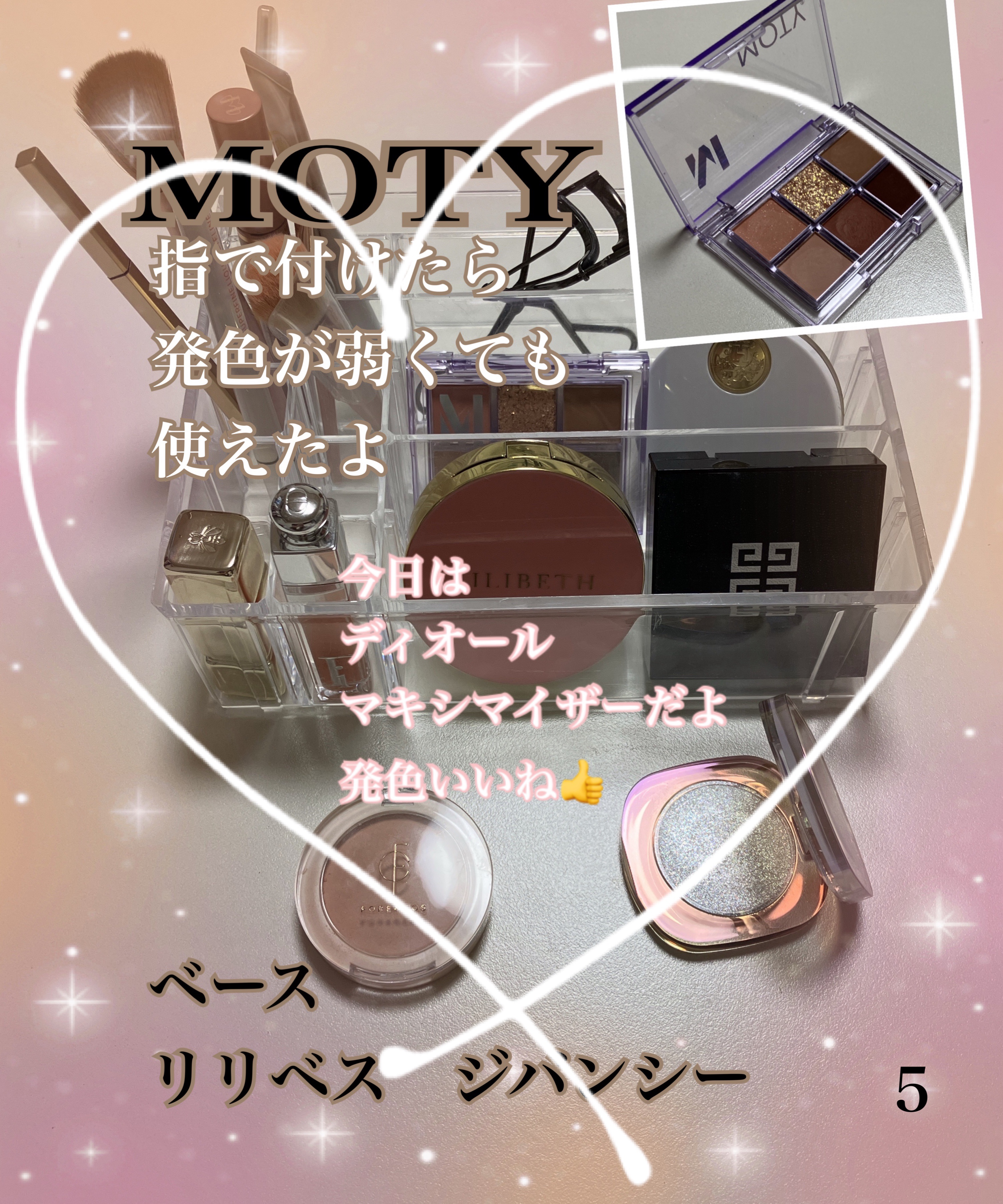 プードル オルフェーヴル フェイス＆アイ イルミネイティングパウダー/エルメス/プレストパウダーを使ったクチコミ（1枚目）