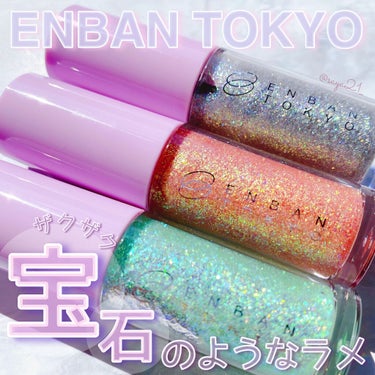 マルチプリクラペン 02 ( ´∀｀ ) わら/ENBAN TOKYO/リキッドアイライナーを使ったクチコミ（1枚目）