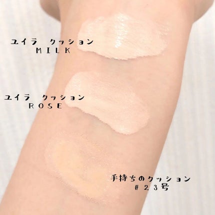 オールデイ ルミナス カラーコントロール クッション/EUYIRA/クッションファンデーションを使ったクチコミ(6枚目)