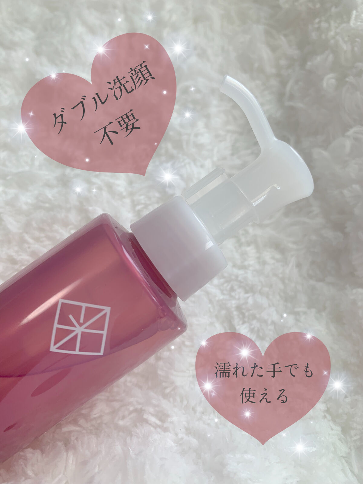 ウォータリークレンジング/銀座化粧堂/クレンジングウォーターを使ったクチコミ（2枚目）