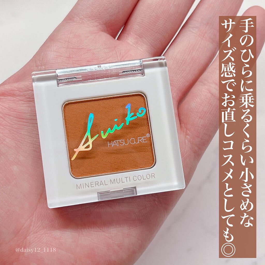 SUIKOミネラルマルチカラー/SUIKO HATSUCURE/単色アイシャドウを使ったクチコミ（3枚目）