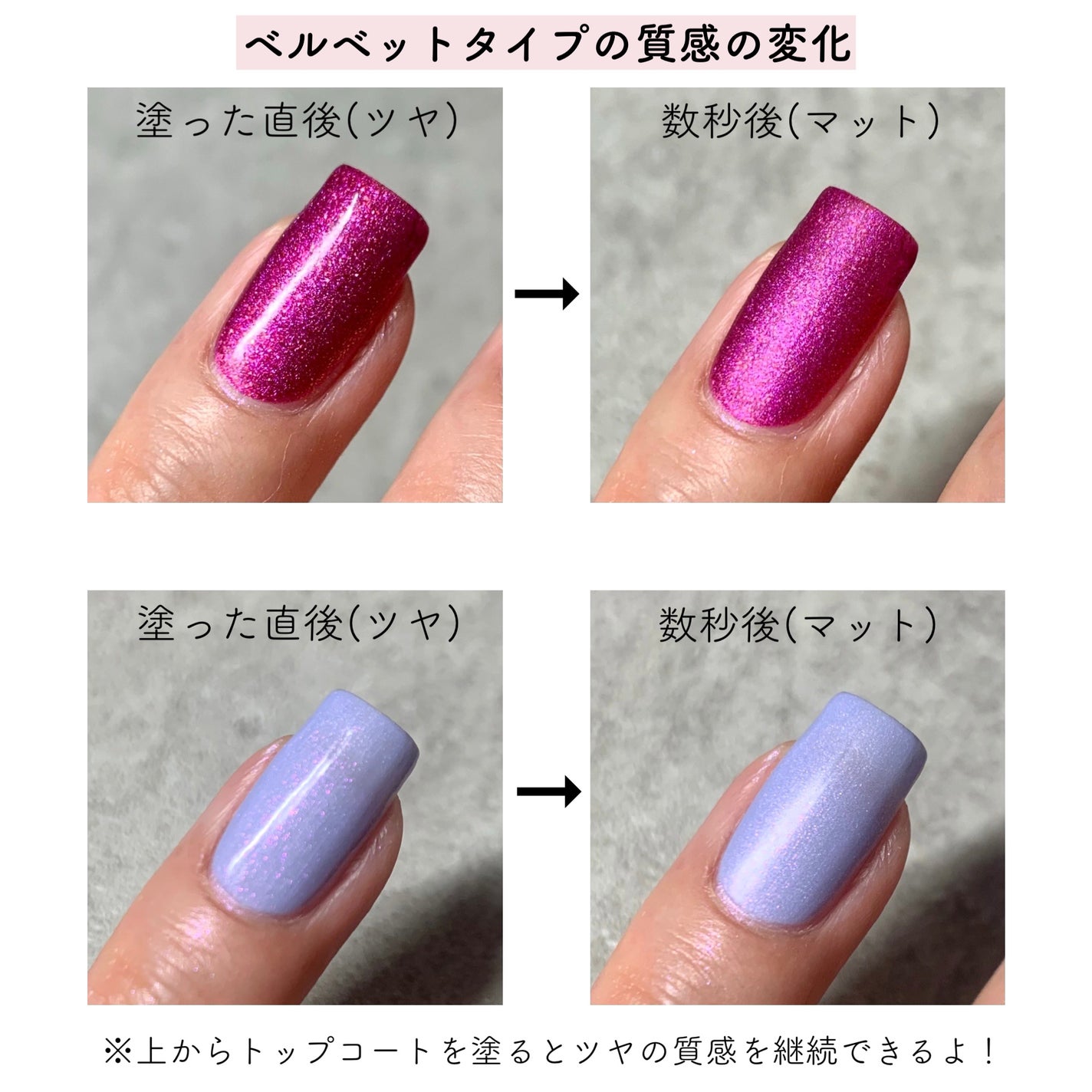 インスタドライ ネイルカラー リュクスフィニッシュ/サリーハンセン/オールインワンネイルを使ったクチコミ(9枚目)