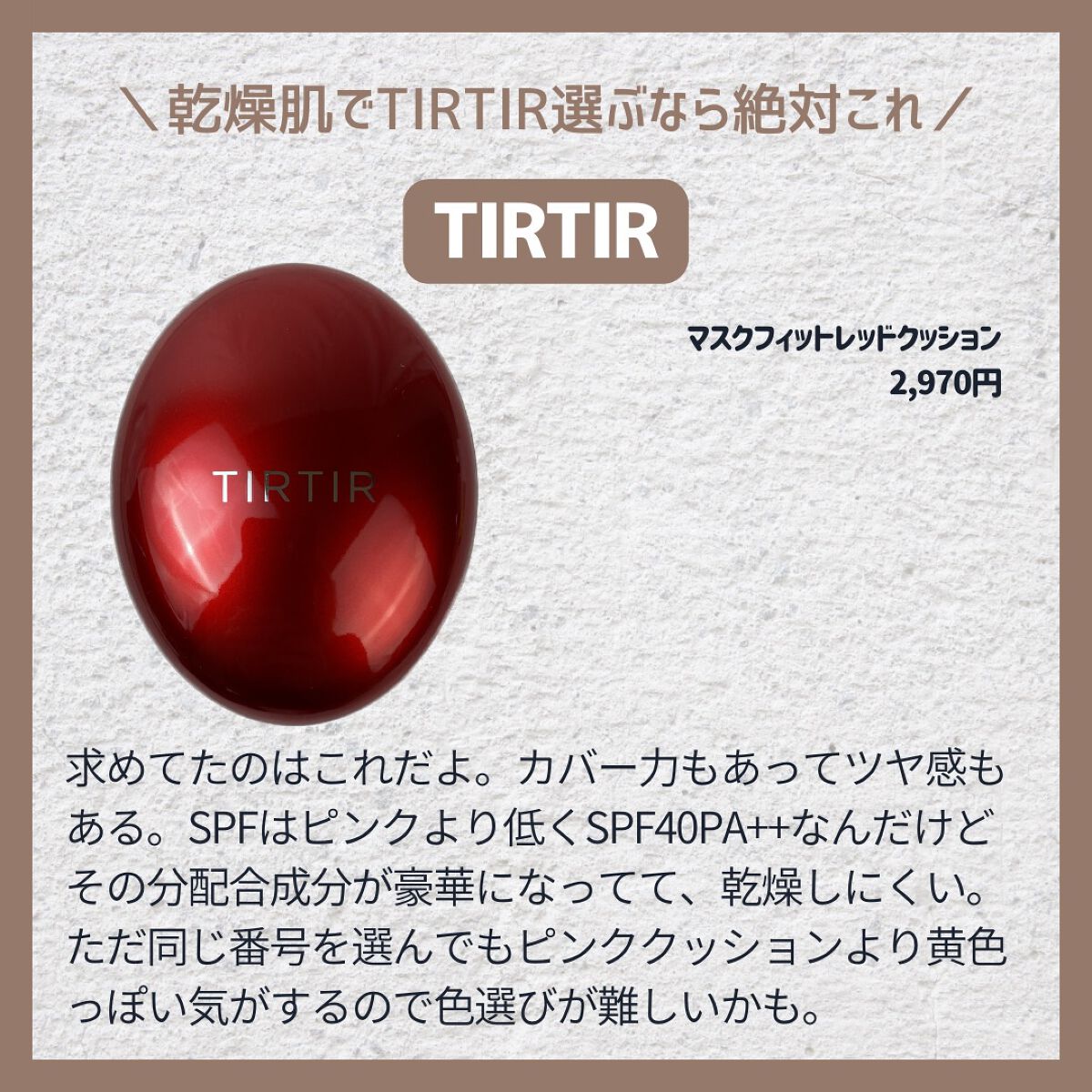 ブラック クッション/HERA/クッションファンデーションを使ったクチコミ（3枚目）