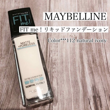 フィットミーリキッドファンデーション/MAYBELLINE NEW YORK/リキッドファンデーションを使ったクチコミ(1枚目)