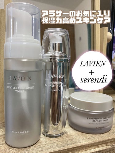 LA-BLOOM NOURISHING REPAIR CREAM/SERENDI BEAUTY/フェイスクリームを使ったクチコミ（1枚目）