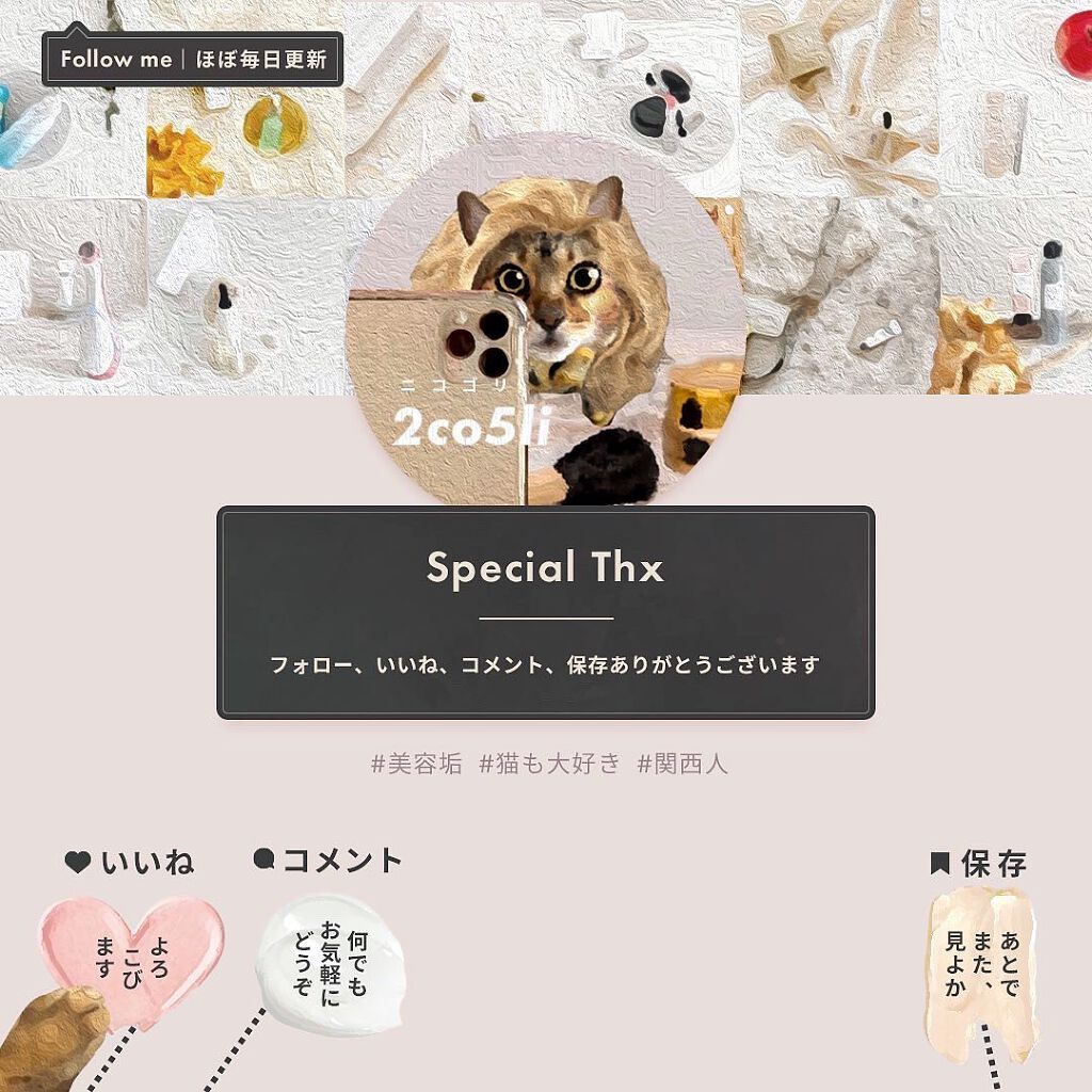 マルチ美容オイル/Page./その他を使ったクチコミ(7枚目)