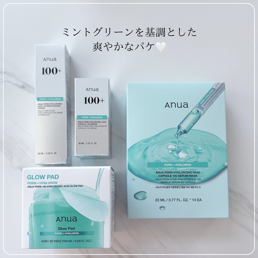 Anuaのスキンケア・基礎化粧品 PDRNヒアルロン酸カプセル100