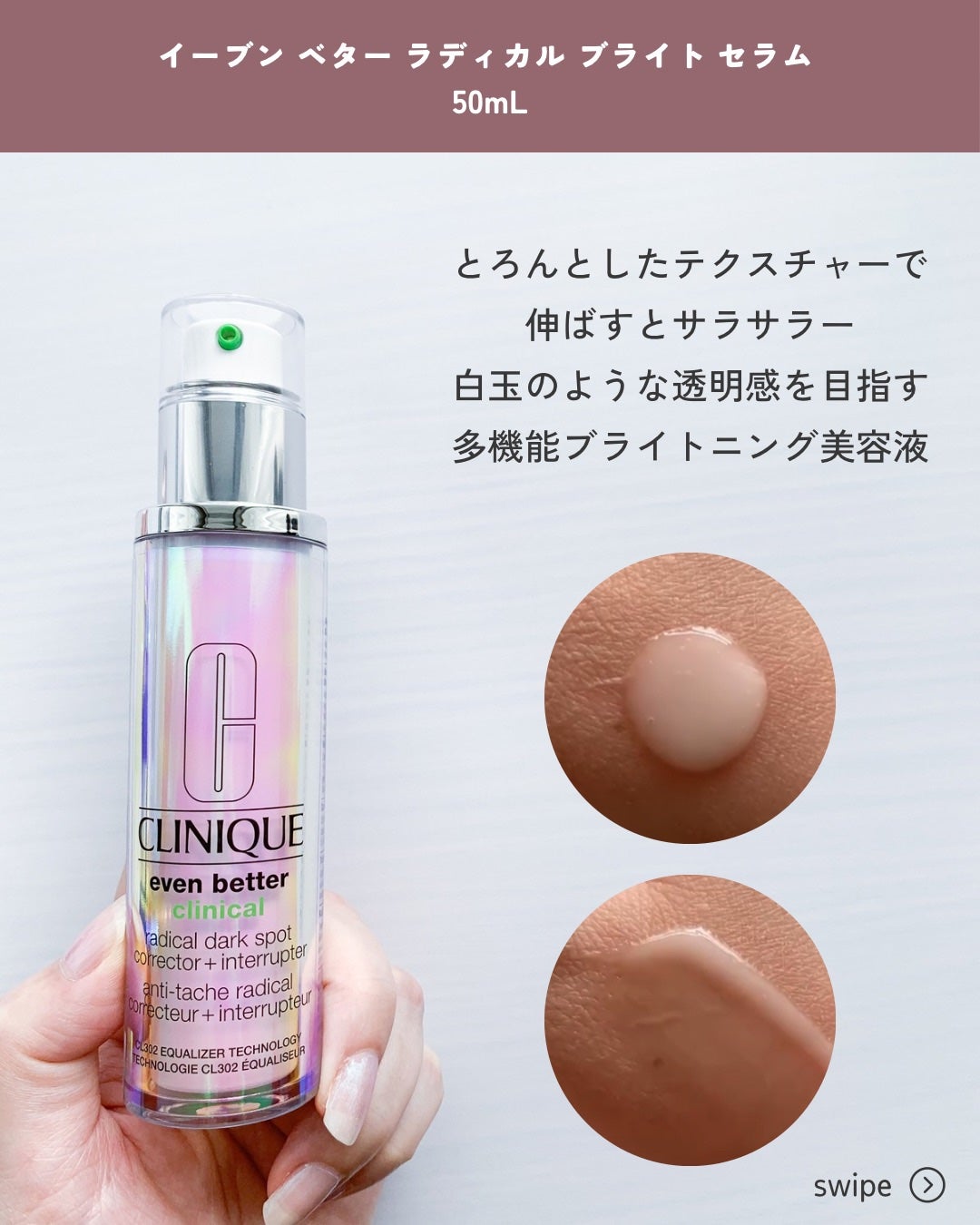 イーブン ベター 50 セット 25/CLINIQUE/スキンケアキットを使ったクチコミ(6枚目)