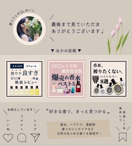 サボン ボディミルク/SHIRO/ボディミルクを使ったクチコミ(6枚目)