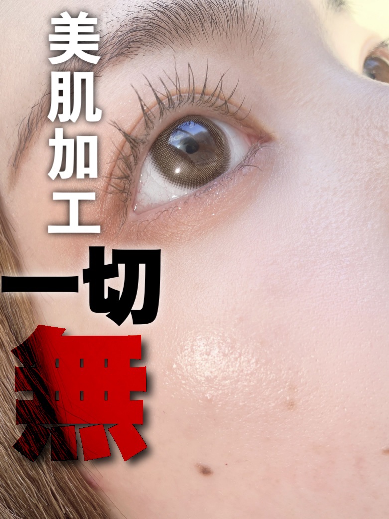 エッセンス スキングロウ ファンデーション/SHISEIDO/リキッドファンデーションを使ったクチコミ（1枚目）