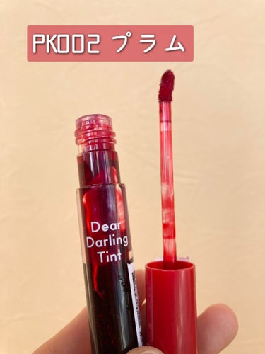 ETUDE ディアダーリン ウォータージェルティントのクチコミ「エチュードハウスのティント💄✨

こちらはディアダーリンウォータージェルティントのPK002、.....」（2枚目）