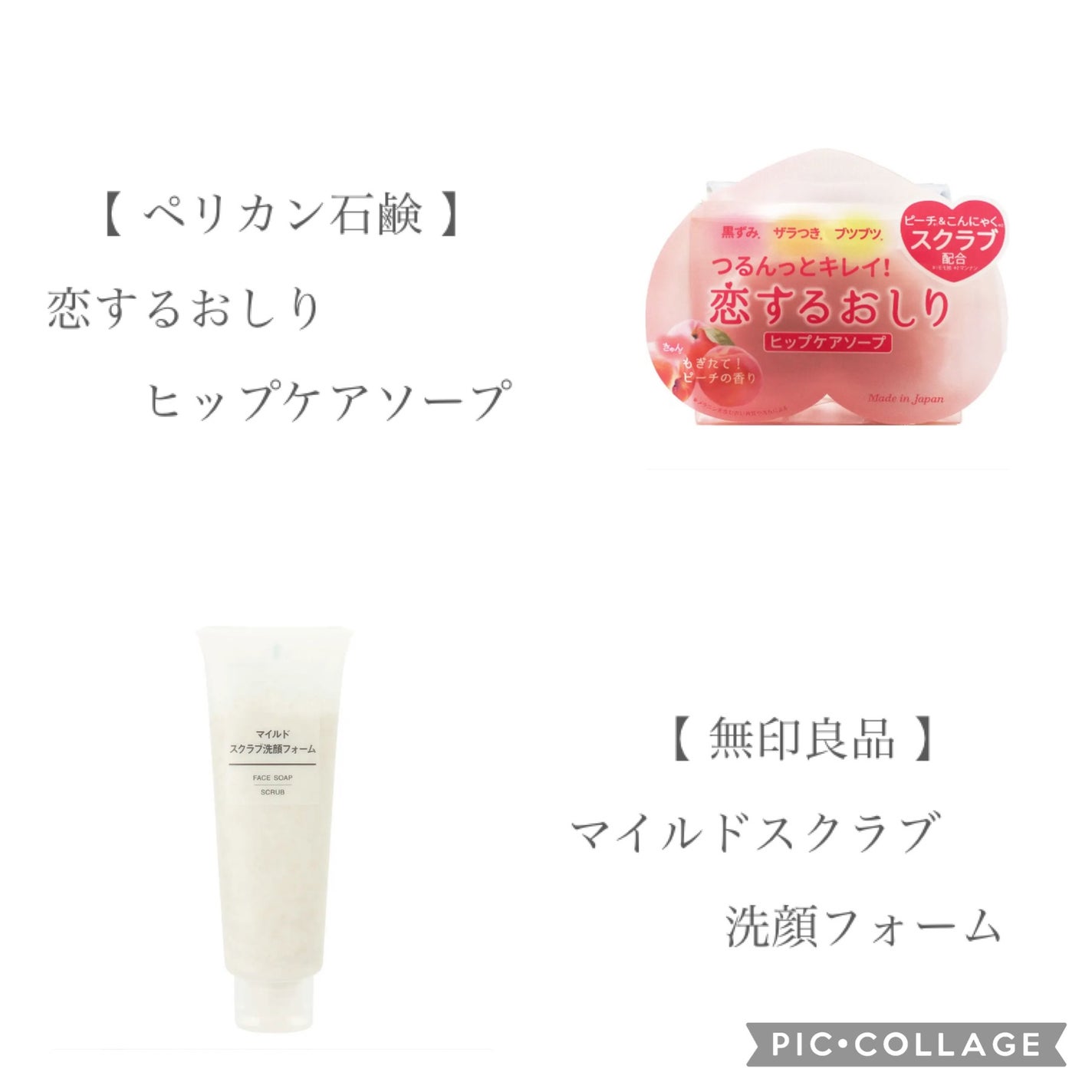 ボディ スムーザー /ハウス オブ ローゼ/ボディスクラブを使ったクチコミ(4枚目)