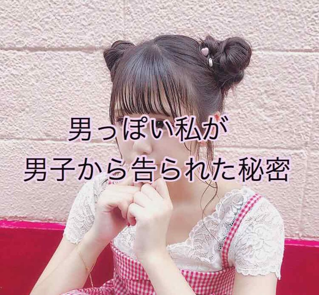 薬用美白 美容液/DAISO/美容液を使ったクチコミ（1枚目）