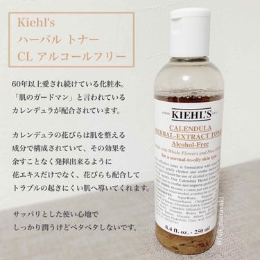 キールズ ハーバル トナー CL アルコールフリー/Kiehl's/化粧水を使ったクチコミ（2枚目）