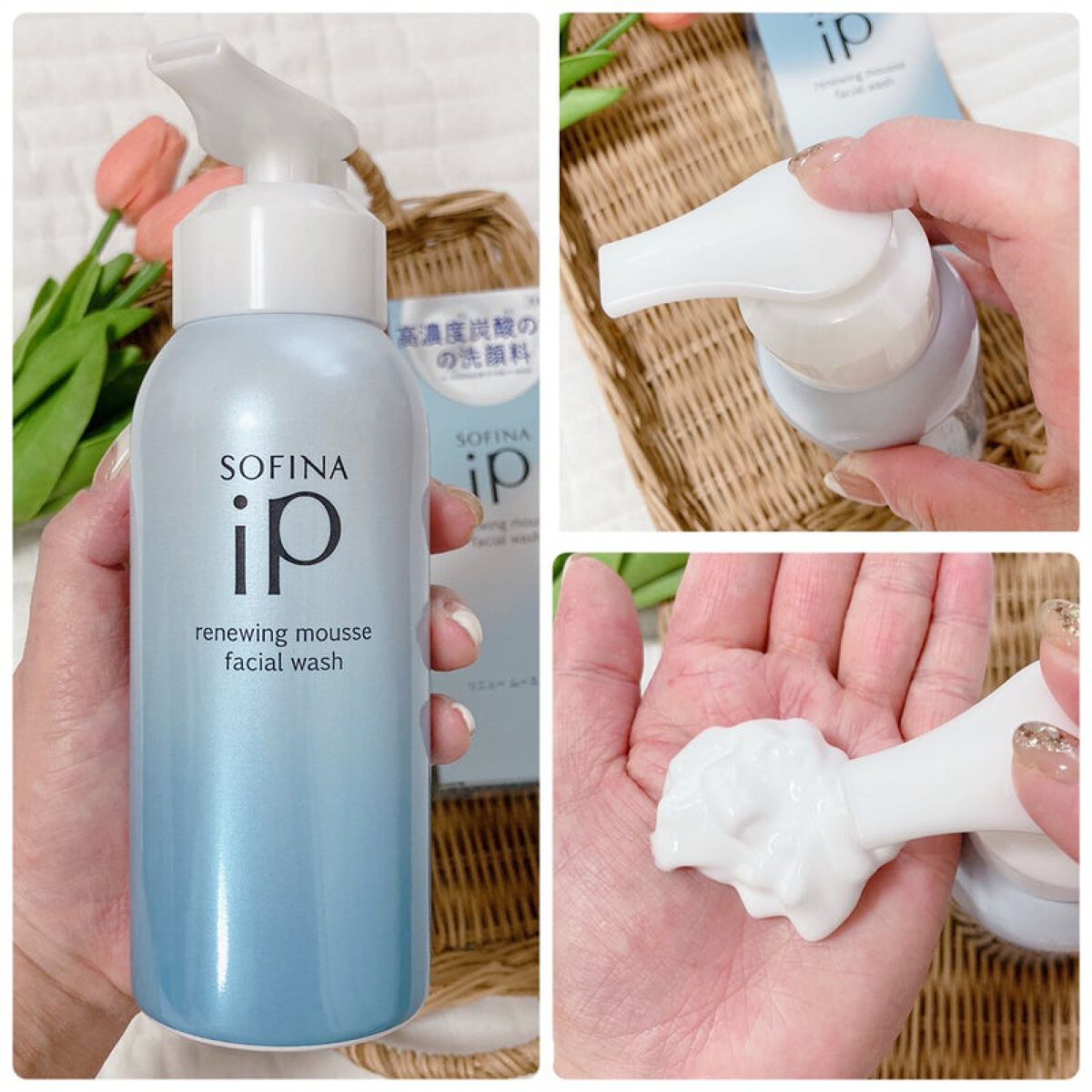 ソフィーナ iP リニュー ムース ウォッシュ/SOFINA iP/洗顔フォームを使ったクチコミ(2枚目)