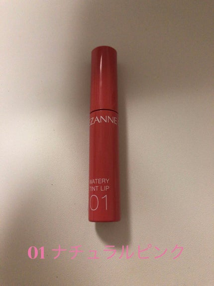 ウォータリーティントリップ/CEZANNE/リップティントを使ったクチコミ(2枚目)