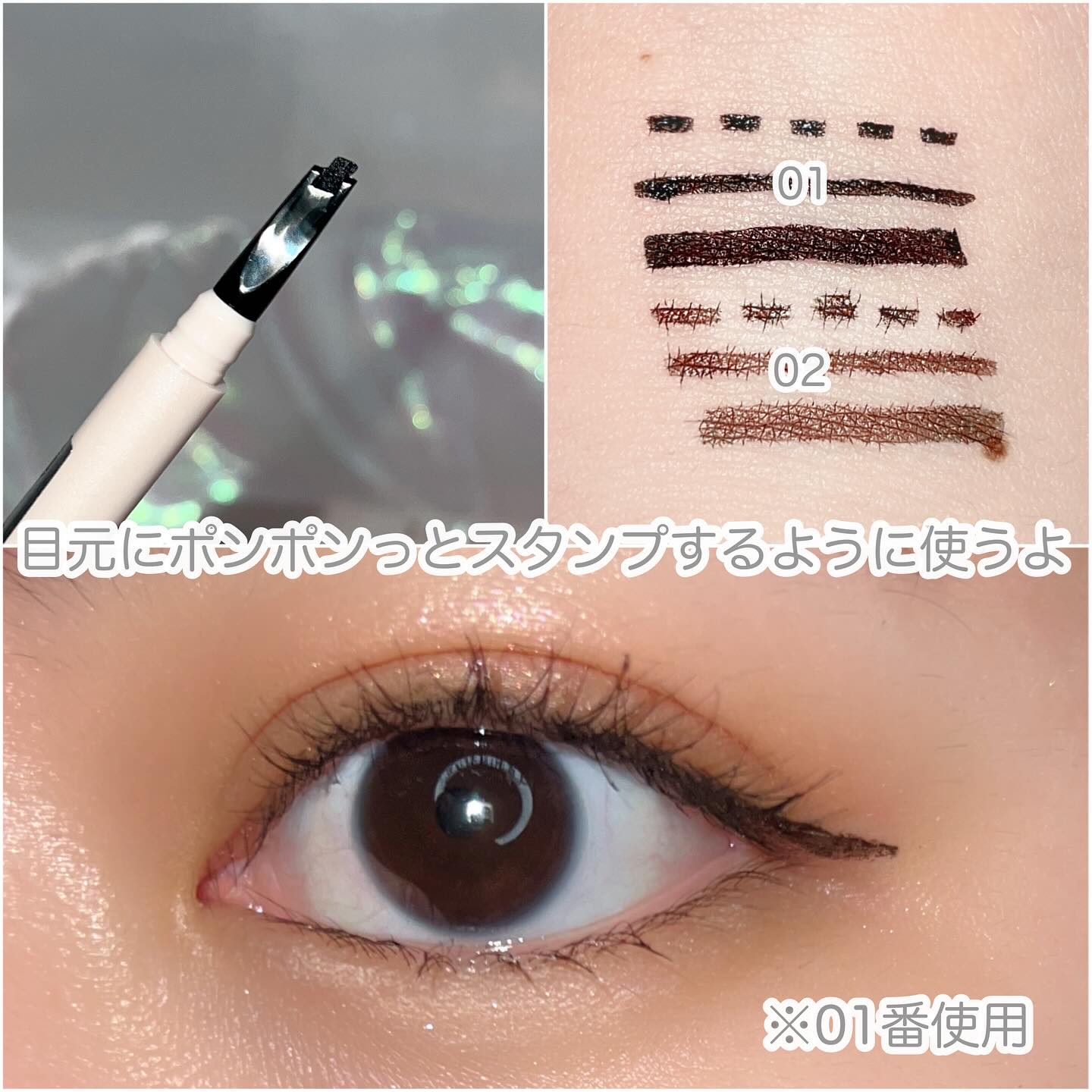 インナーライナー/TLTC/リキッドアイライナーを使ったクチコミ（3枚目）