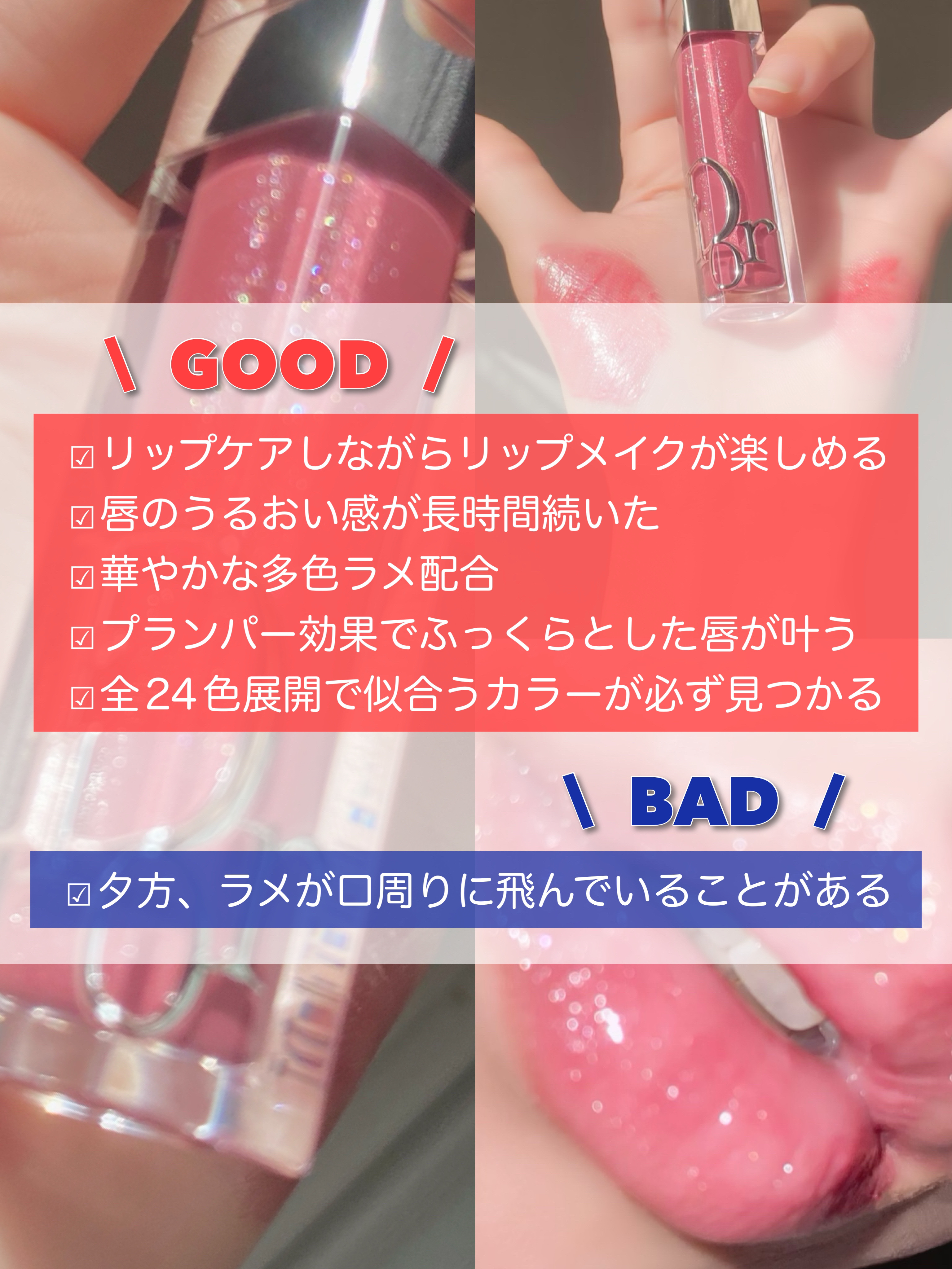 Dior マキシマイザー　リップオイル　ティント　口紅　まとめ売り　８点 ディオール アディクト リップ マキシマイザー / ディオール