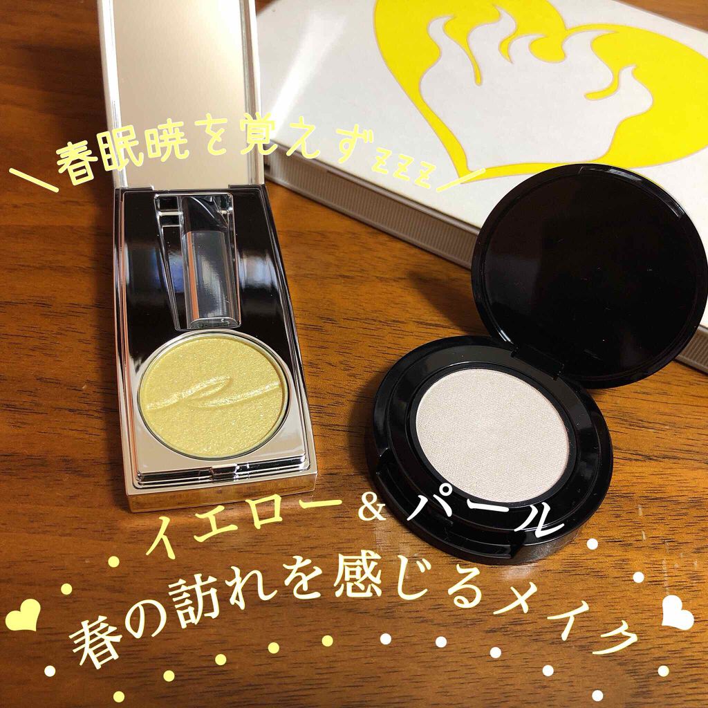 ミネラルスムースシャドー/MiMC/単色アイシャドウを使ったクチコミ(1枚目)