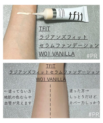 ラディアンスフィットセラムファンデーション/TFIT/リキッドファンデーションを使ったクチコミ(1枚目)