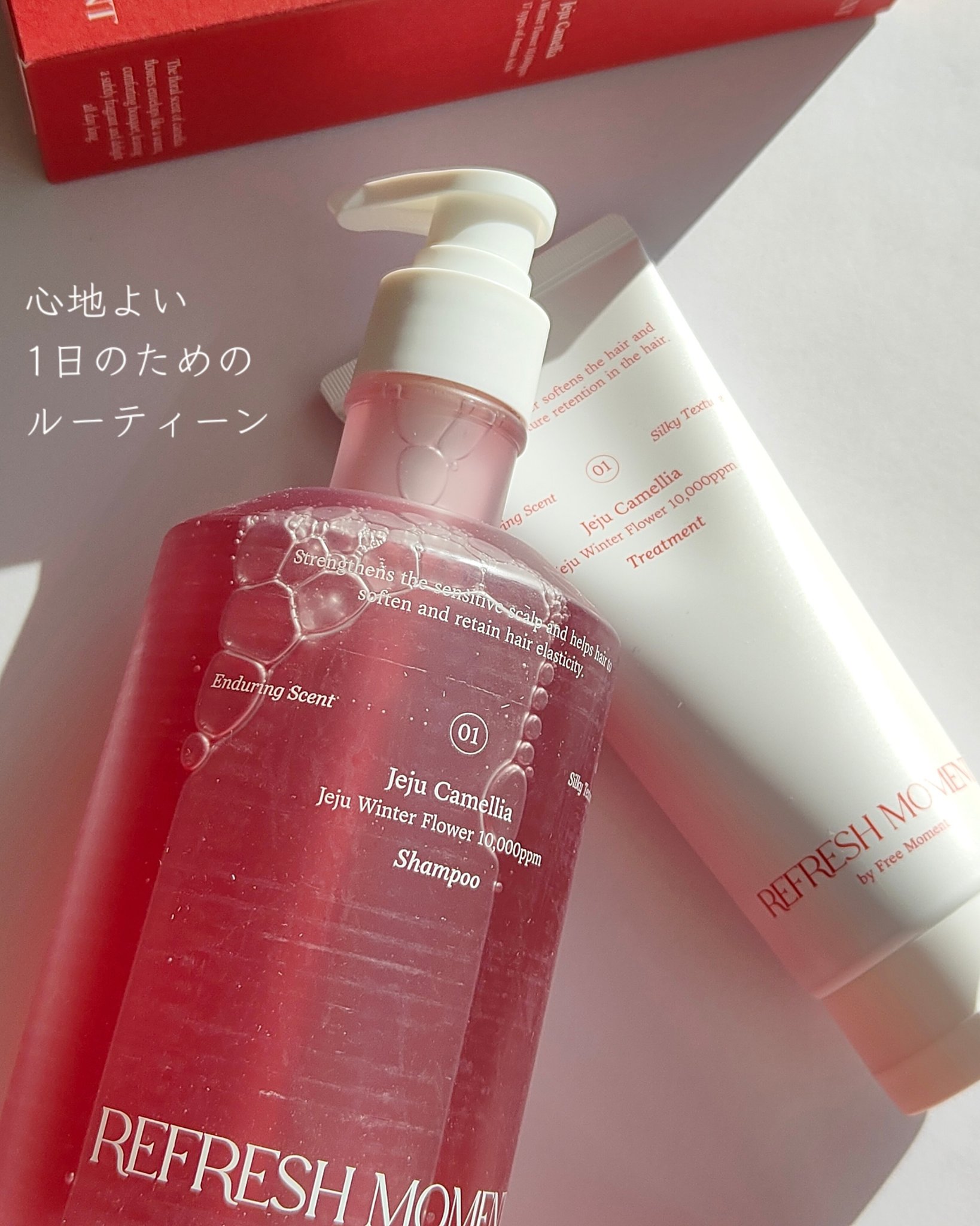 を使ったクチコミ（2枚目）