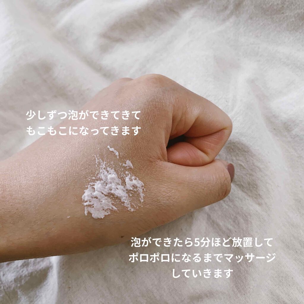 BubiBubi Lip/unpa/リップケアを使ったクチコミ（3枚目）