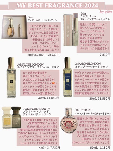 試してみた】Dior ジャドール オードゥ パルファン トラベル 試してみた】Dior ジャドール オードゥ パルファン トラベル