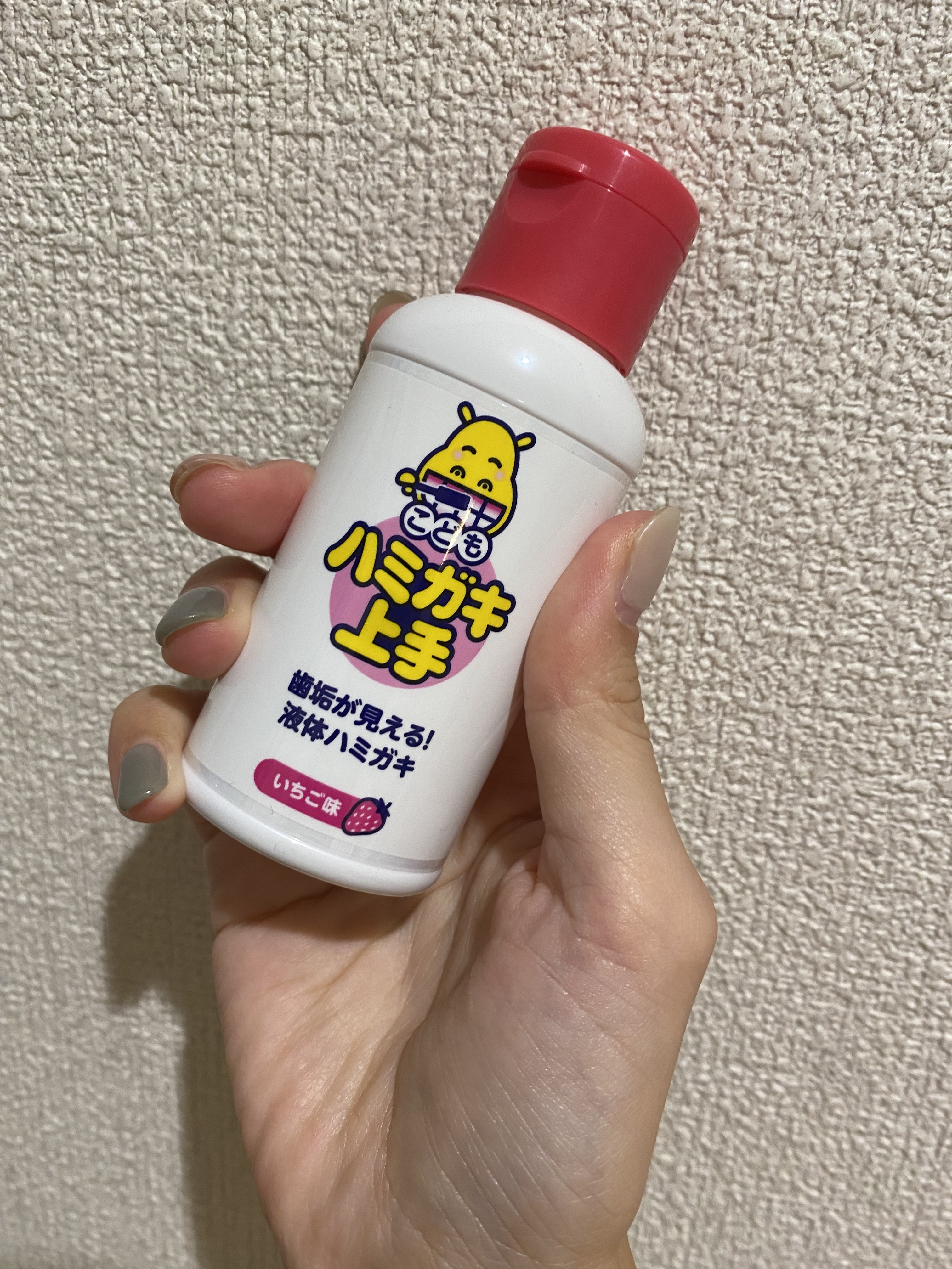 ハミガキ上手PRO/丹平製薬/その他オーラルケアを使ったクチコミ（1枚目）