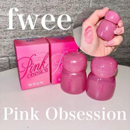 フィー ピンクオブセッションステイフィットティント/fwee/リップティントを使ったクチコミ(1枚目)