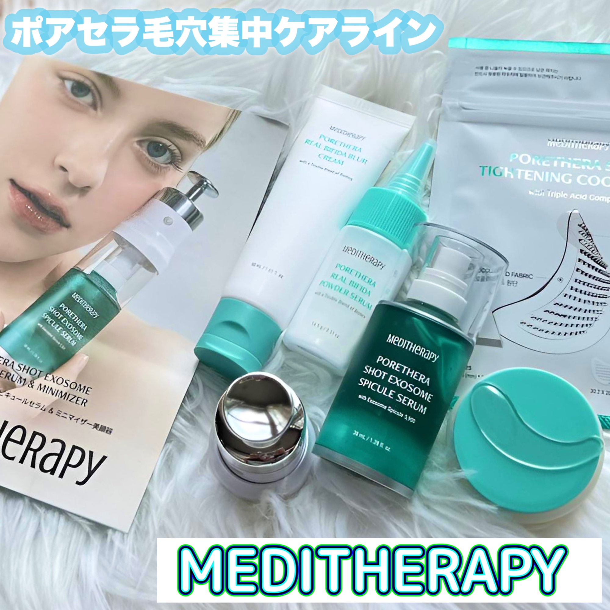 ポアセラリアルビフィダパウダーセラム/MEDITHERAPY/美容液を使ったクチコミ（1枚目）