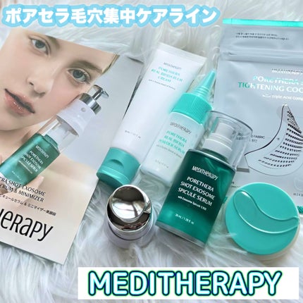 ポアセラショット タイティング クールパッチ/MEDITHERAPY/シートマスク・パックを使ったクチコミ(1枚目)