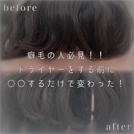 を使ったクチコミ(1枚目)