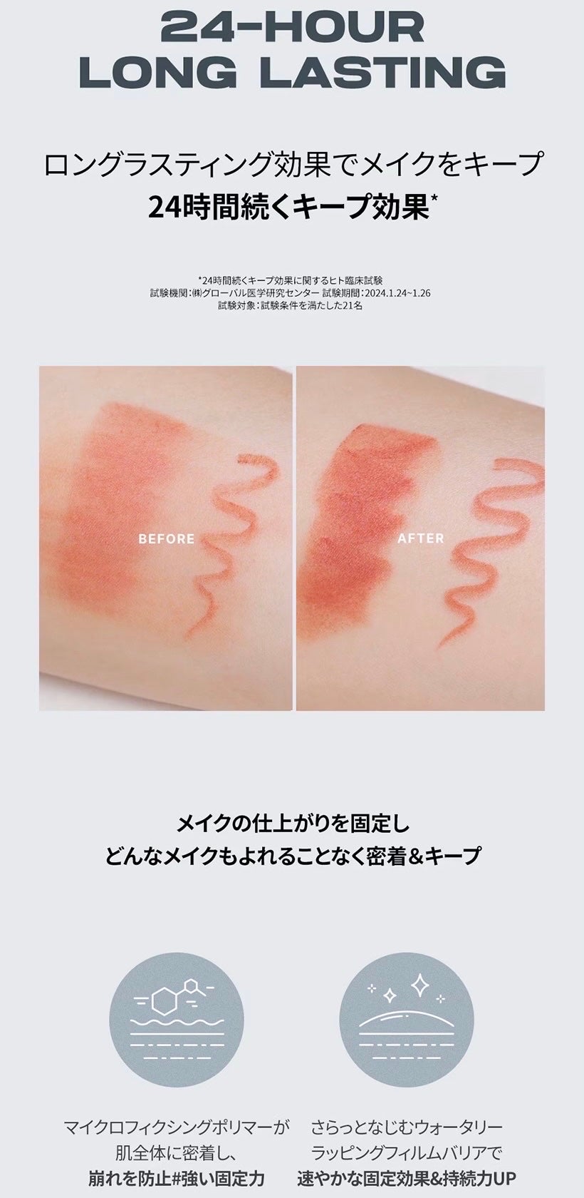 ロングラスティングメイクアップコーティングフィクサー/ABOUT TONE/フィックスミストを使ったクチコミ(4枚目)