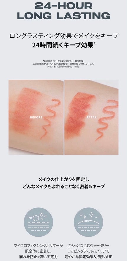 ロングラスティングメイクアップコーティングフィクサー/ABOUT TONE/フィックスミストを使ったクチコミ(4枚目)